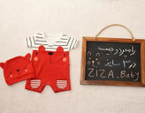 رامپر نوزادی