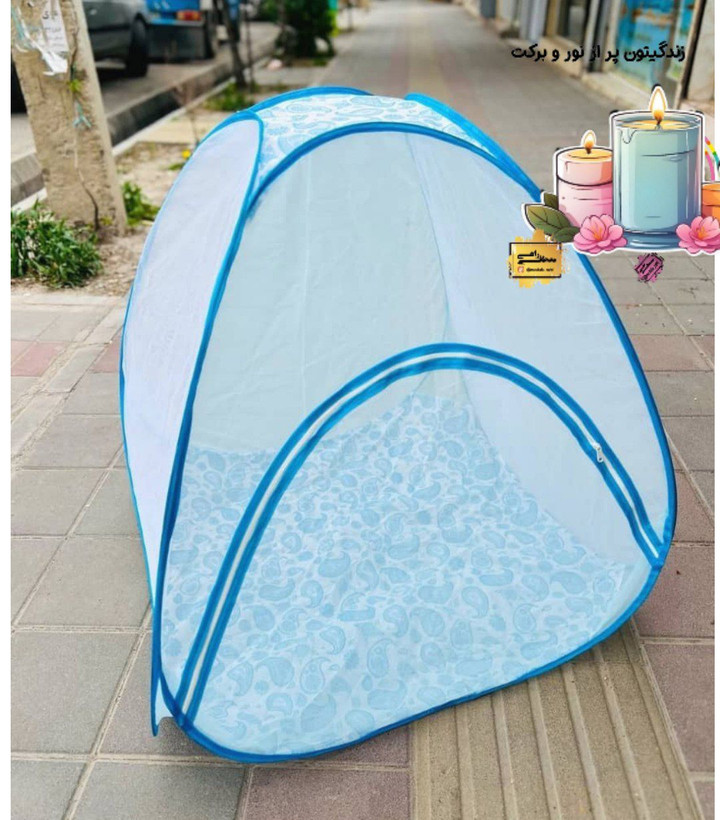 پشه بند _کلبه ای _پشه بند نوزاد