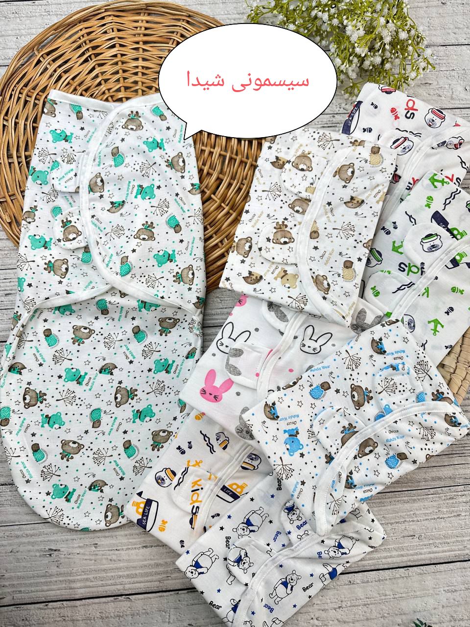 قنداق چسبی نوزاد