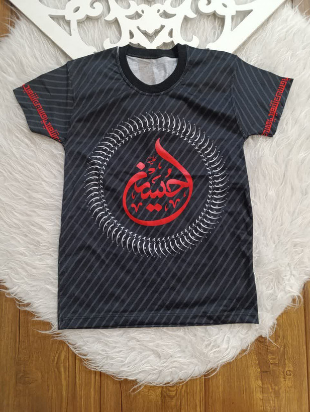 تیشرت محرم